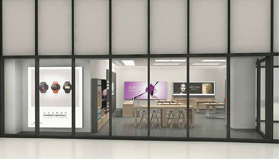 華為手機(jī)專(zhuān)賣(mài)店裝修設(shè)計(jì)效果圖