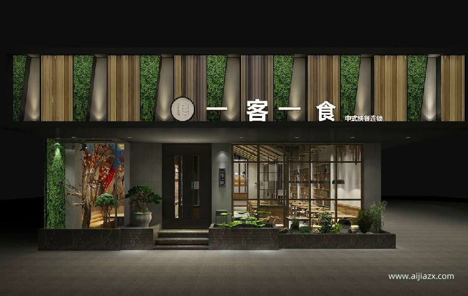 快餐店裝修設(shè)計(jì)方案 快餐店裝修設(shè)計(jì)方案
