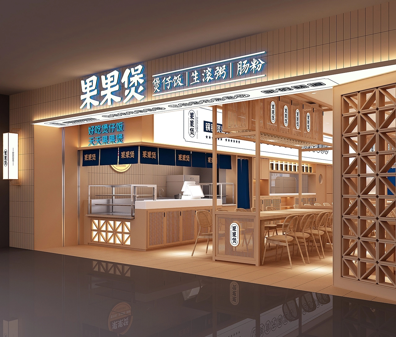 180平米煲仔飯餐飲裝修設(shè)計效果圖