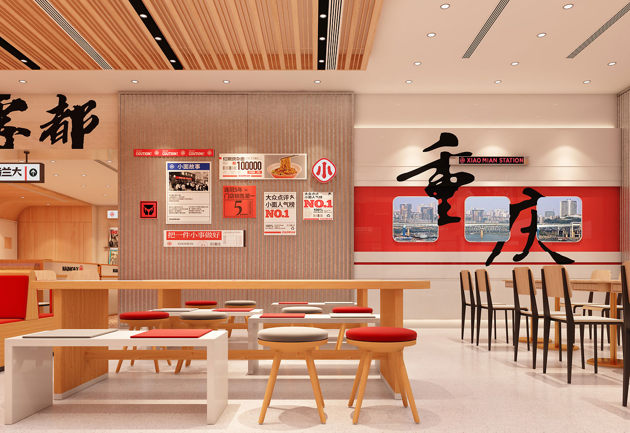 92平米重慶小面門(mén)店裝修設(shè)計(jì)效果圖