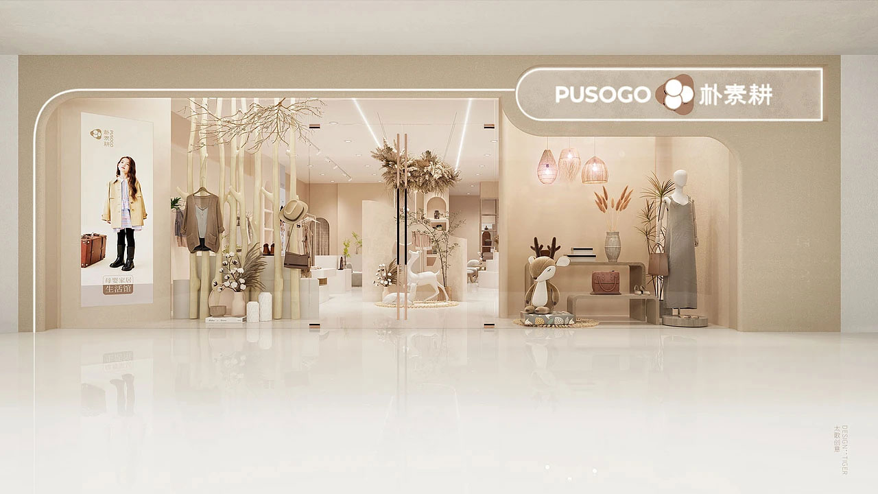 210平米鄭州女裝店面裝修設計效果圖