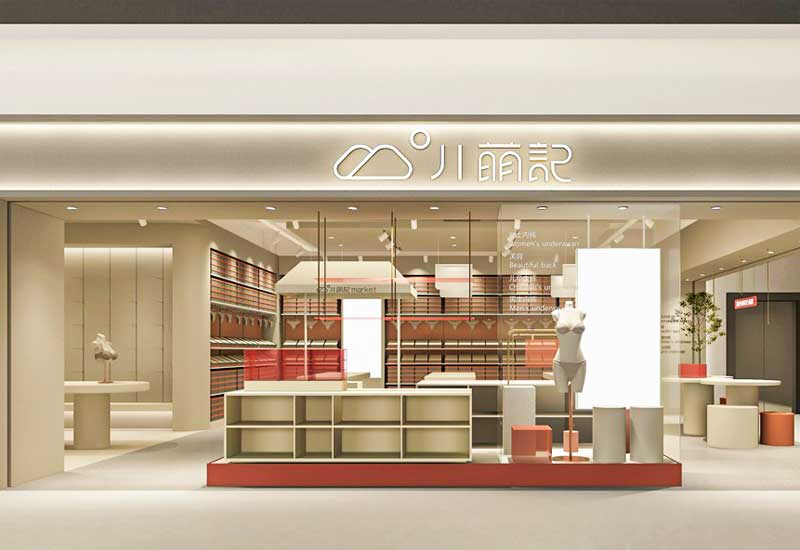 鄭州服裝專賣店裝修材料選擇哪種性價比高 