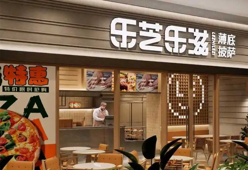 鄭州披薩店裝修設(shè)計(jì)：意式風(fēng)情與休閑用餐空間營造指南